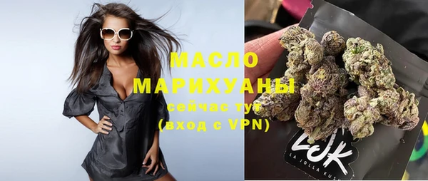 MDMA Беломорск