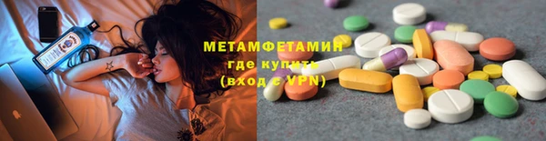 MDMA Белокуриха