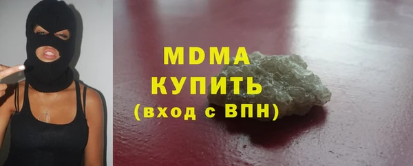 MDMA Белокуриха