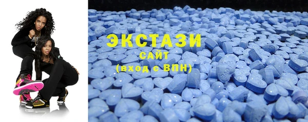 MDMA Белокуриха