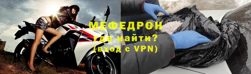 hydra ТОР  Нелидово  МЯУ-МЯУ VHQ  где купить наркоту 